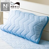 両面使えるピローパッド(NクールWSP BL S2503)