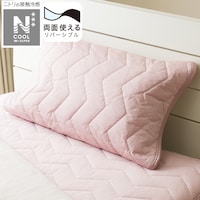 両面使えるピローパッド(NクールWSP RO S2503)