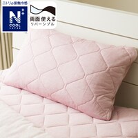 両面使えるすっぽりピローパッド(NクールSP RO S2502)