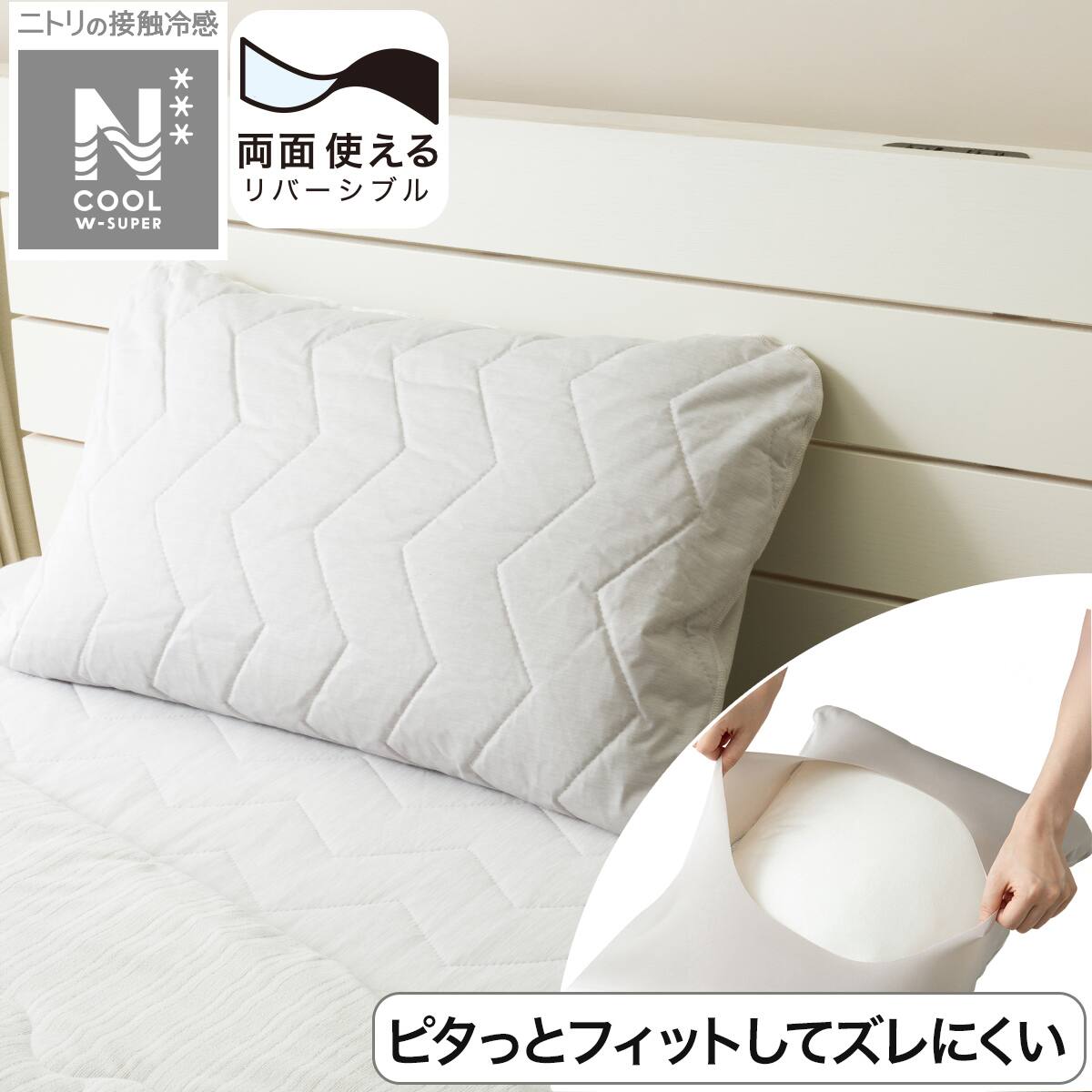 値下げ商品 | ニトリネット【公式】 家具・インテリア通販