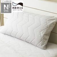 両面使えるすっぽりピローパッド(NクールWSP GY S2503)