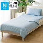 両面使える肌布団 ダブル(Nクール D BL S2501) 1枚目画像