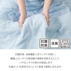 両面使える肌布団 ダブル(Nクール D BL S2501) 6枚目画像