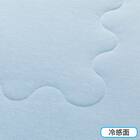 両面使える肌布団 ダブル(Nクール D BL S2501) 8枚目画像