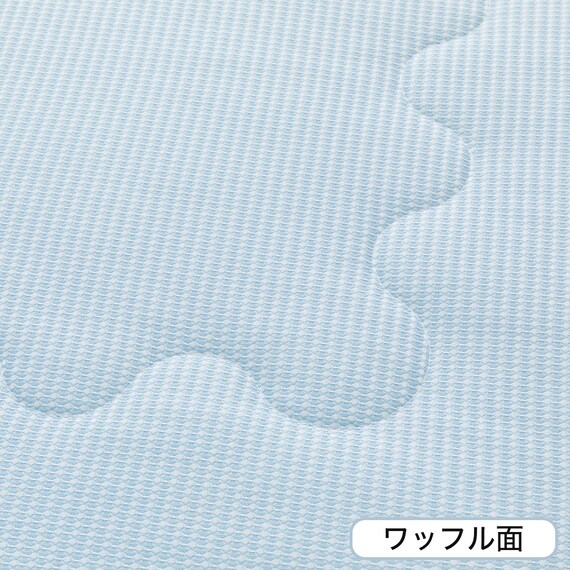 両面使える肌布団 ダブル(Nクール D BL S2501) 9枚目画像