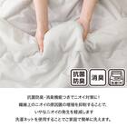 両面使える肌布団 ダブル(Nクール D GY S2501) 6枚目画像