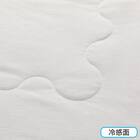 両面使える肌布団 ダブル(Nクール D GY S2501) 9枚目画像