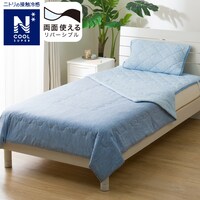 両面使える肌布団 シングル(NクールSP S BL S2502)