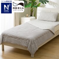 両面使えるトロ肌布団 シングル(NクールSP S GYS2502)