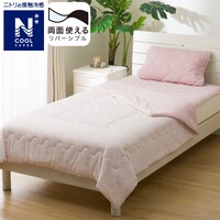 両面使える肌布団 シングル(NクールSP S RO S2502)