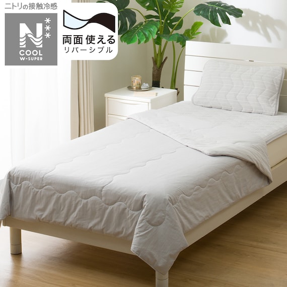 両面使える肌布団 シングル(NクールWSP S GY S2503) 1枚目画像