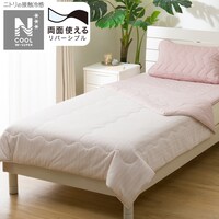 両面使える肌布団 シングル(NクールWSP S RO S2503)