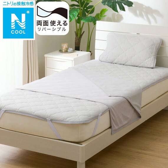 両面使えるひんやりケット ハーフ(Nクール GY S2501) 1枚目画像