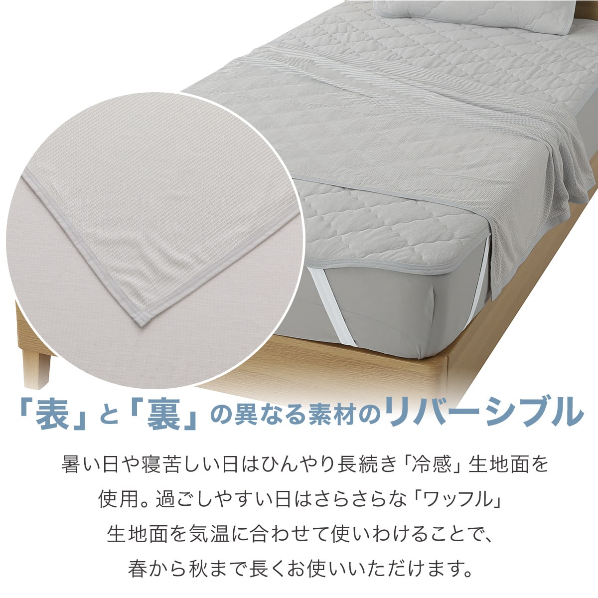 ☆新品未使用☆両面使えるひんやりケットNクールWSP ２つセット ニトリ（NITORI） 両面使えるひんやりケット シングル(NクールWSP S BL