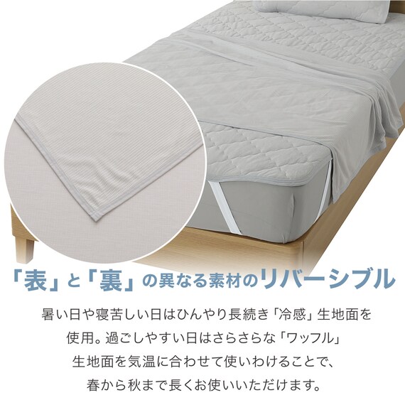 両面使えるひんやりケット ハーフ(Nクール GY S2501) 4枚目画像