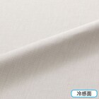 両面使えるひんやりケット ハーフ(Nクール GY S2501) 7枚目画像