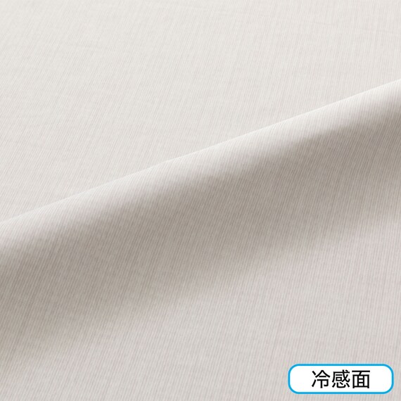 両面使えるひんやりケット ハーフ(Nクール GY S2501) 7枚目画像