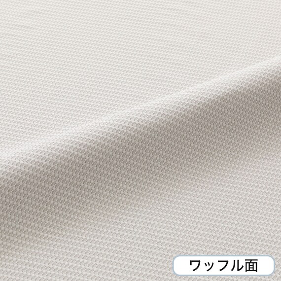 両面使えるひんやりケット ハーフ(Nクール GY S2501) 8枚目画像