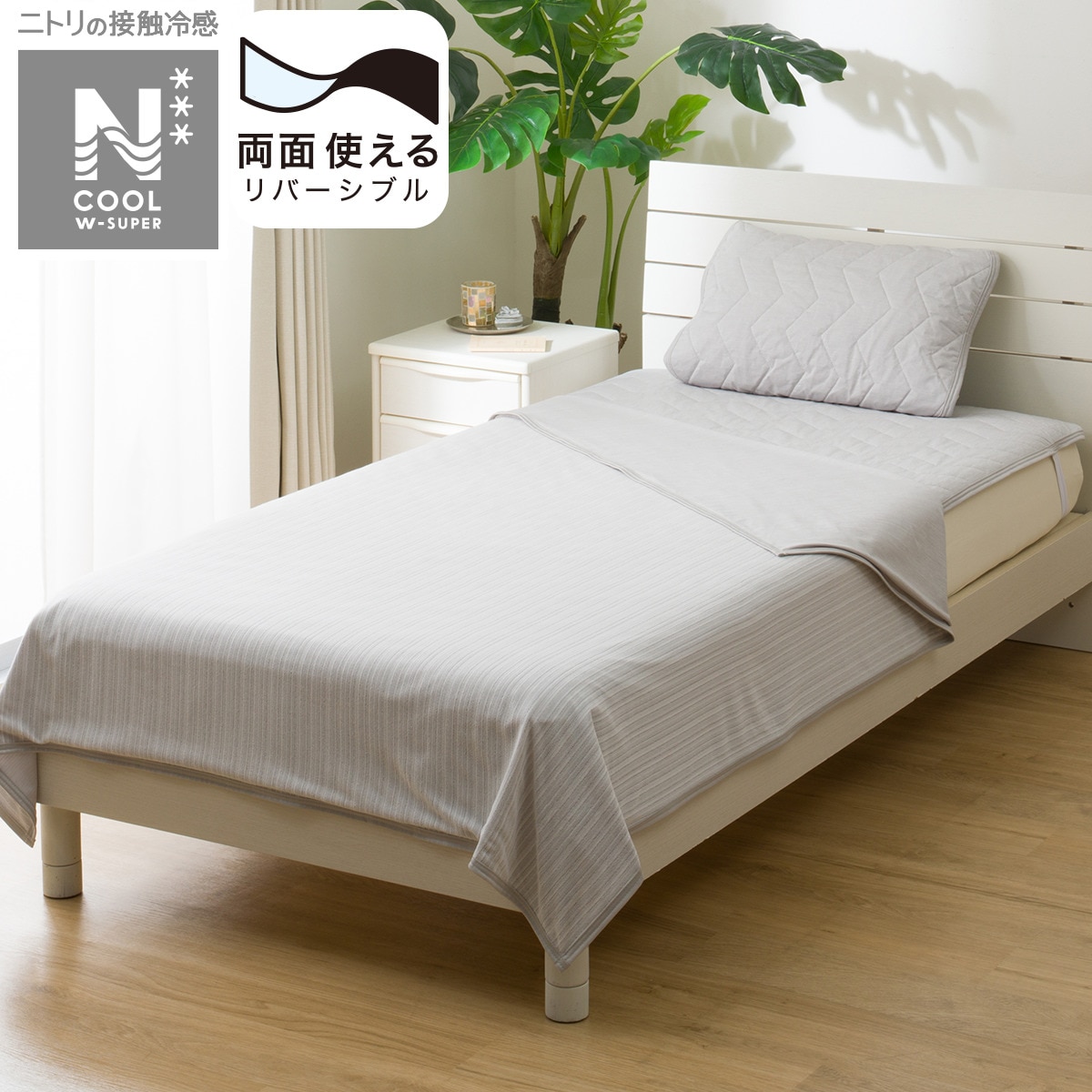 羽毛布団 ダブル | ニトリネット【公式】 家具・インテリア通販 羽毛布団 ダブル | ニトリネット【公式】 家具・インテリア通販