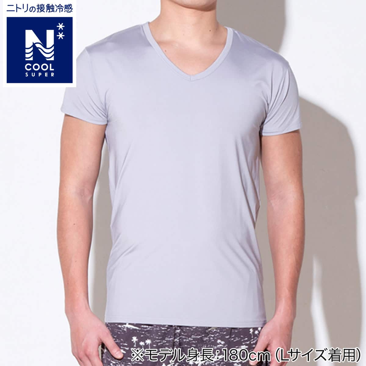 MENS VネックTシャツ(クールSP ne GY 3L) | ニトリネット【公式】 家具