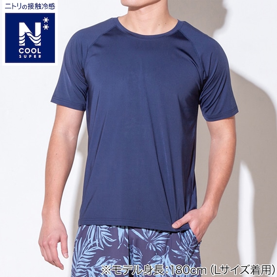 MENS 半袖Tシャツラグランタイプ(クールSP ne NV 3L) 1枚目画像
