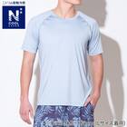 MENS 半袖Tシャツラグランタイプ(クールSP ne GrBL LL) 1枚目画像