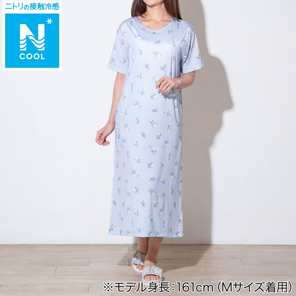 WOMENS リラックスワンピース(クール nel BL L) | ニトリネット【公式
