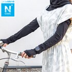 男女兼用UVカット メッシュアームカバー(クール ne BK) 1枚目画像