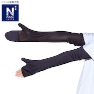 男女兼用UVカット メッシュアームカバーミトン(クールSP ne BK)