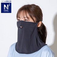 男女兼用UVカット ネックフェイスカバー(クールSP ne BK)