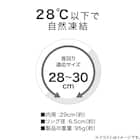 首冷却リング(ne WHXCL S) 3枚目画像