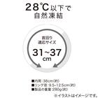 首冷却リング(WSP nep MGYXCL M) 4枚目画像