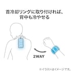 2WAY 冷却バンド(neCL) 2枚目画像