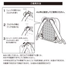 背中冷却パッド(ne LGYXCL) 8枚目画像