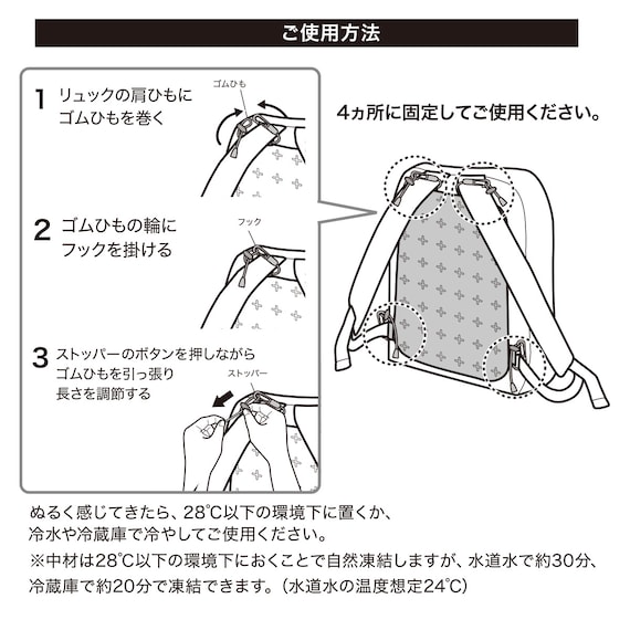 背中冷却パッド(ne LGYXCL) 8枚目画像