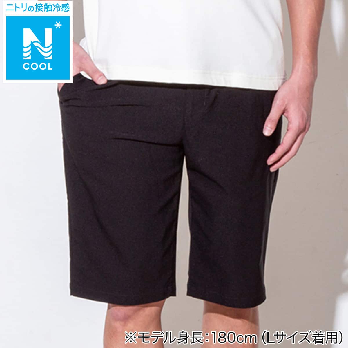 MENS 驚くほどよく伸びるハーフパンツ(クール SPSTne BK L) | ニトリ