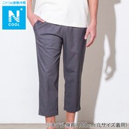 MENS 驚くほどよく伸びるクロップドパンツ(クール SPSTne)