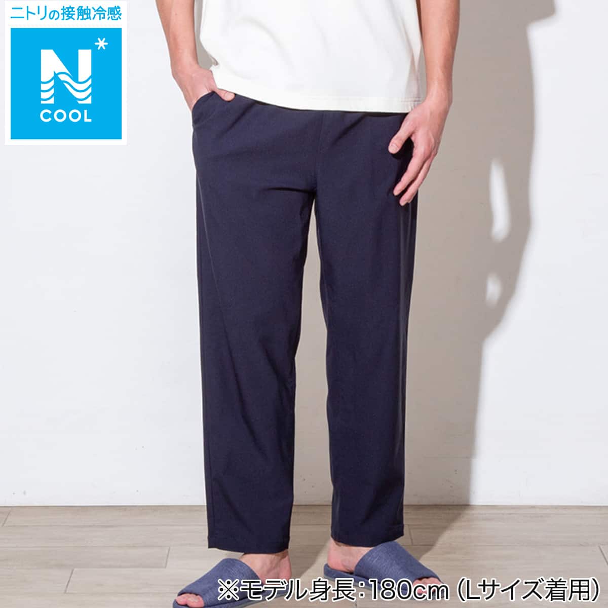パンダーニ　冬用ロングパンツ　S 211510004223701.jpg?ts=