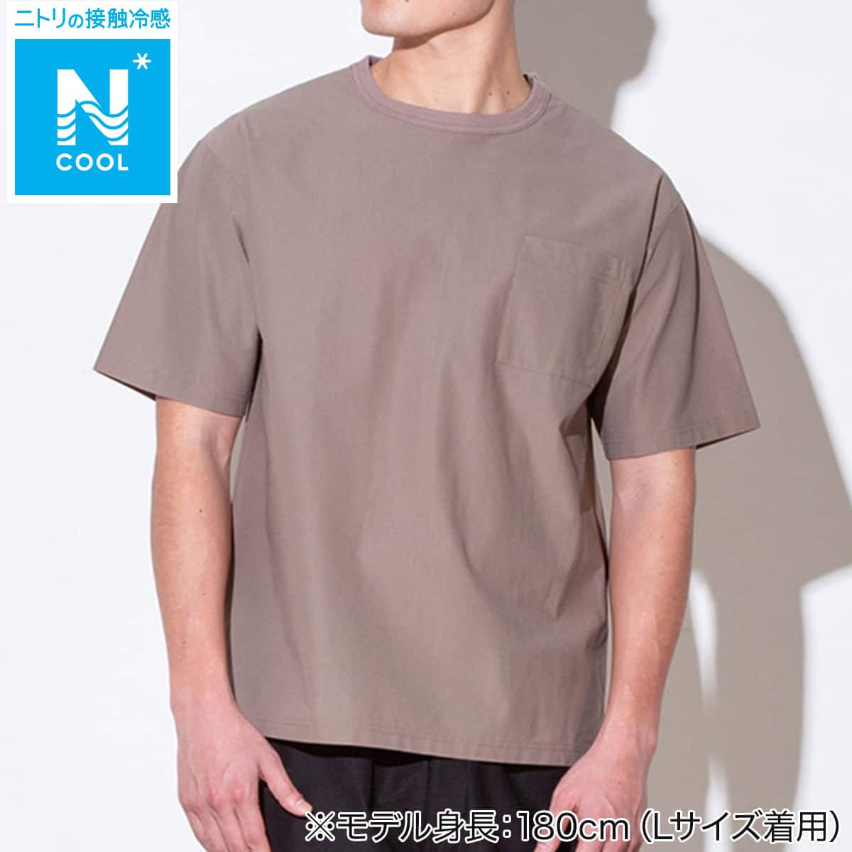 MENS 縦横伸びTシャツ(クール CGne GRJ LL) | ニトリネット【公式
