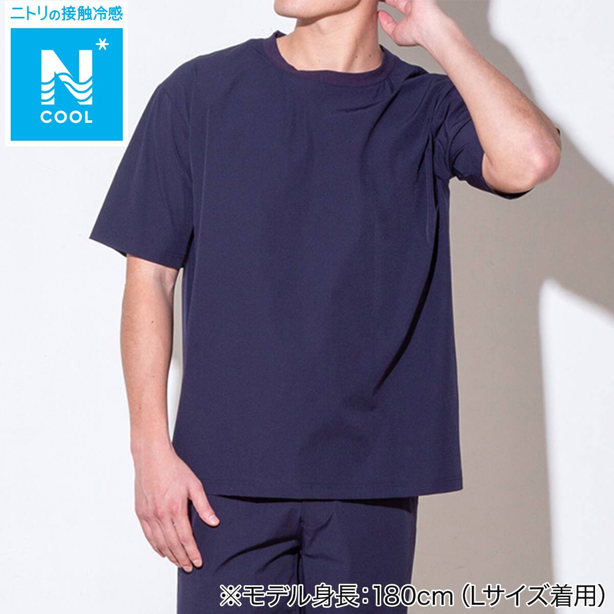 MENS 超軽量クール Tシャツ(LWne NV M) | ニトリネット【公式】 家具