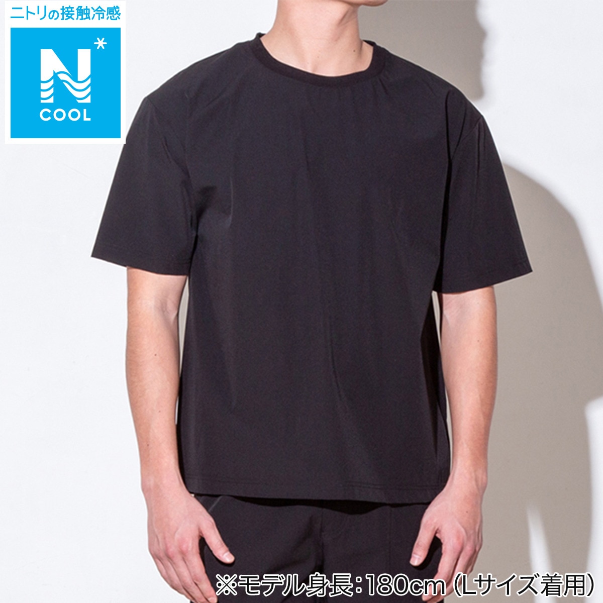 MENS 超軽量クール Tシャツ(LWne BK L) | ニトリネット【公式】 家具