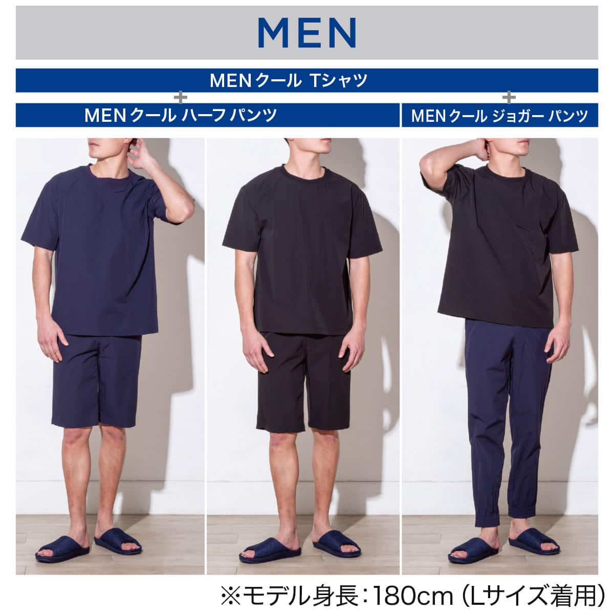 MENS 超軽量クール ハーフパンツ(LWne NV L) | ニトリネット【公式