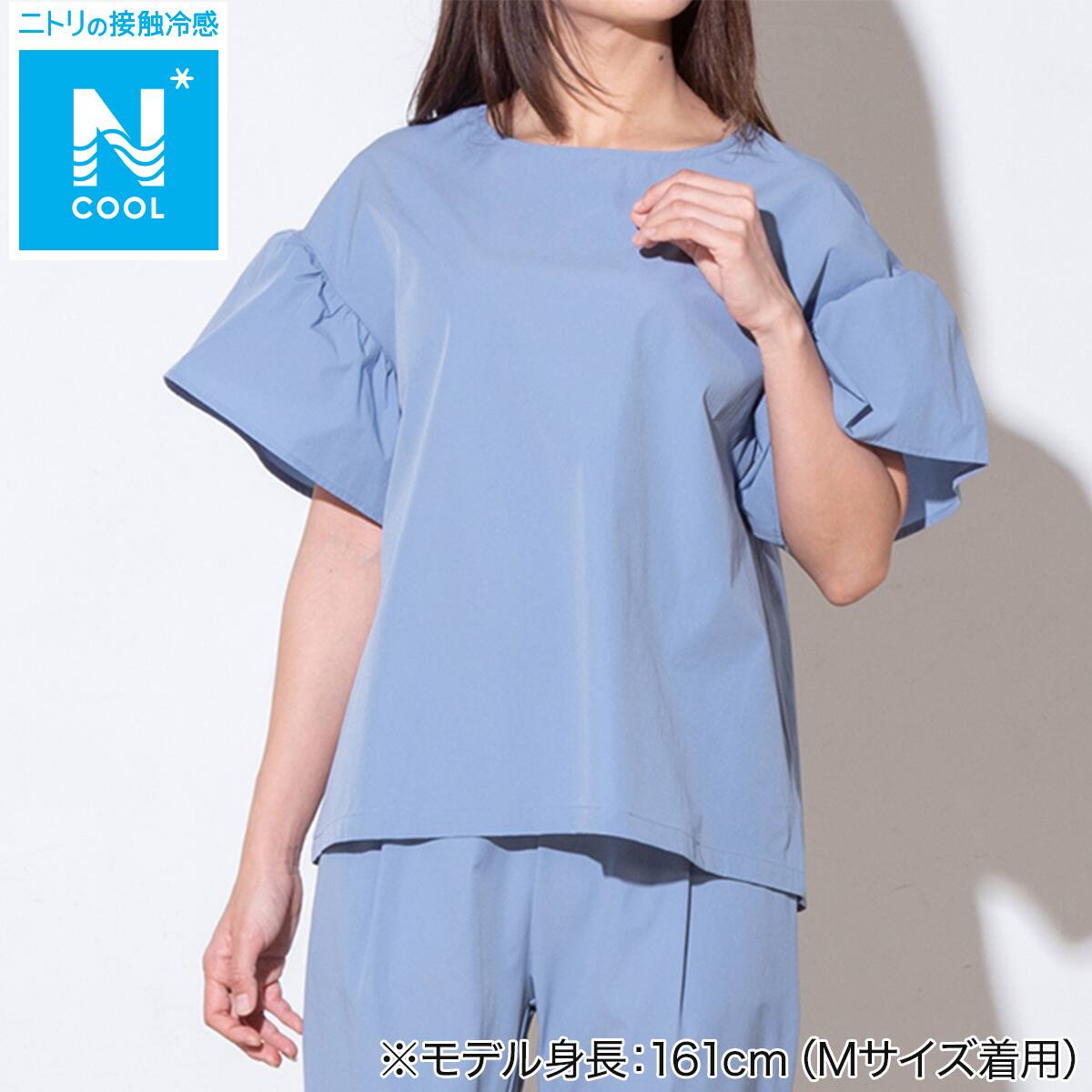WOMENS 超軽量クール Tシャツ(LWne SBL L) | ニトリネット【公式