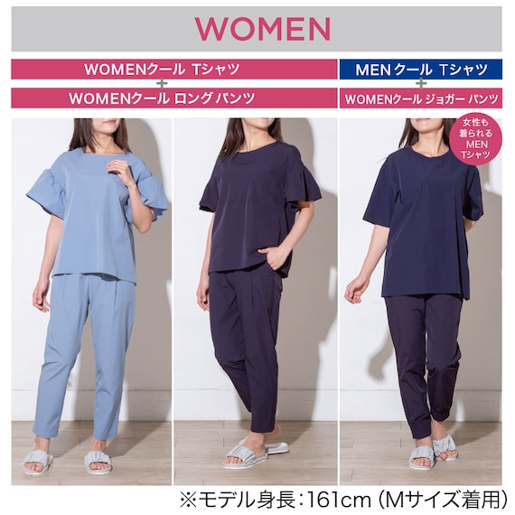 WOMENS 超軽量クール ロングパンツ(LWneSBL M) 3枚目画像