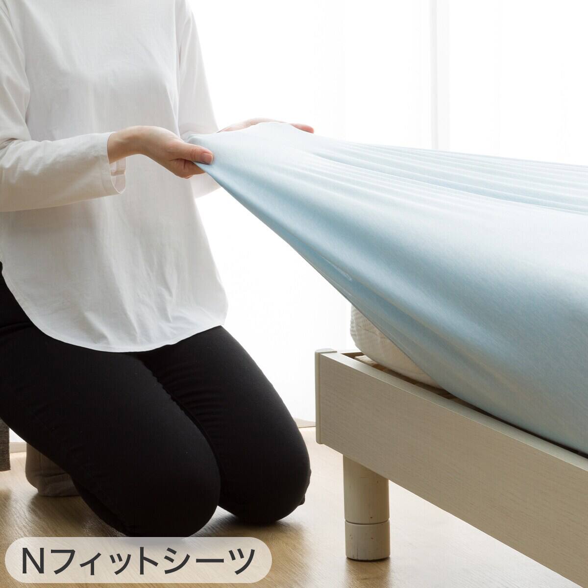 3点セット】掛布団カバー+NFITシーツ+枕カバー BL シングル(Nクール