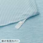 【3点セット】掛布団カバー+NFITシーツ+枕カバー BL セミダブル(Nクール) 4枚目画像