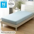 【3点セット】掛布団カバー+NFITシーツ+枕カバー BL セミダブル(Nクール) 5枚目画像