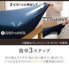 【3点セット】掛布団カバー+NFITシーツ+枕カバー BL セミダブル(Nクール) 7枚目画像
