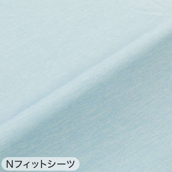 【3点セット】掛布団カバー+NFITシーツ+枕カバー BL セミダブル(Nクール) 10枚目画像