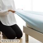 【3点セット】掛布団カバー+NFITシーツ+枕カバー BL セミダブル(Nクール) 11枚目画像